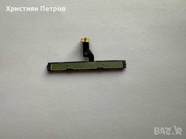 Лентов кабел със странични бутони за Xiaomi 14 Ultra