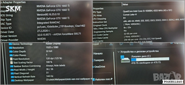 GTX 1660Ti | i5 | 512GB SSD |IPS 144Hz |8RAM лаптоп laptop msi мси gaming гейминг, снимка 8 - Лаптопи за игри - 53821769