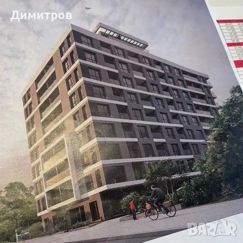 Продавам Собствен Апартамент с Панорамна гледка и бонус тераса, снимка 1 - Aпартаменти - 45858304