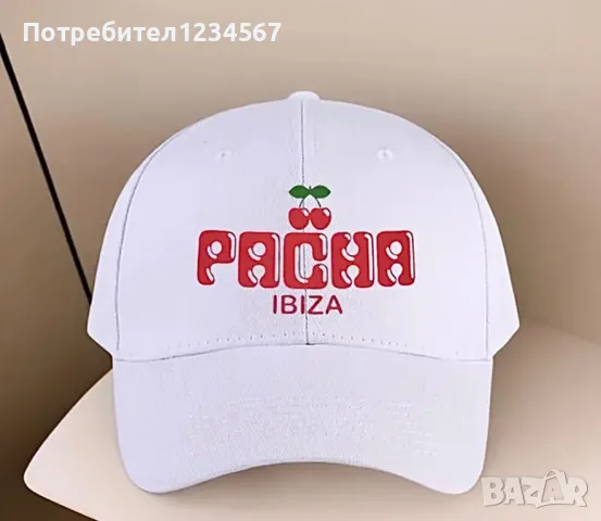 Шапка с козирка Ibiza