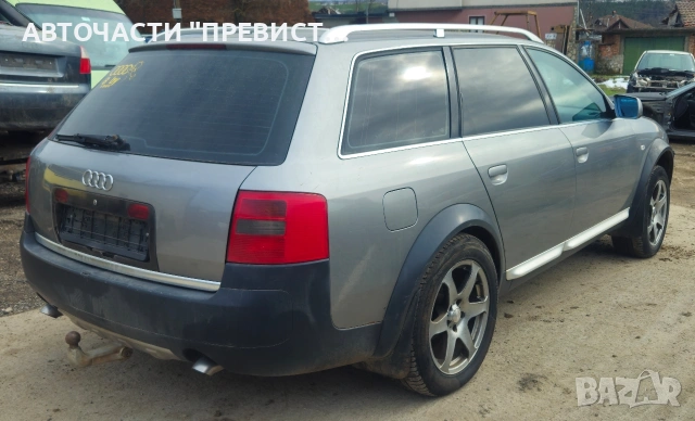 Ауди А6 Ц5 2.5тди 180кс на части Audi A6 C5 Allroad na chasti, снимка 4 - Автомобили и джипове - 53598124