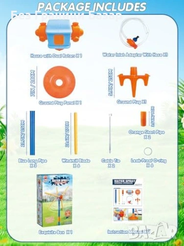 Нова лятна Детска водна пръскачка играчка вятърна мелница 59 инча 54 дюзи за двор и градина, снимка 2 - Други - 54110134