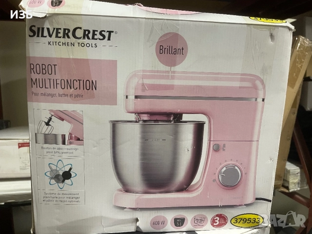  Silver Crest, кухненски роботПланитарен миксер600w- розов ., снимка 2 - Кухненски роботи - 52729776