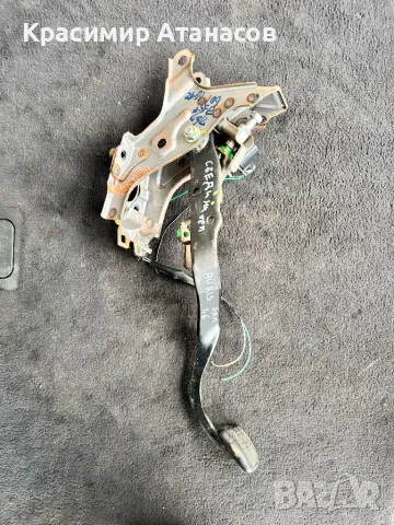 Педал съединител за Тойота Аурис. 1.6vvti. 2010г