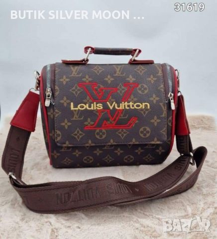 Дамска Кожена Чанта 🌹 LOUIS VUITTON , снимка 1 - Чанти - 46651610