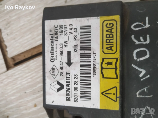  Модул AIRBAG 8201002828 за DACIA SANDERO 1.4 MPI LPG, снимка 3 - Части - 52432018