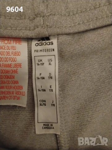 Дамски екип Adidas, снимка 3 - Спортни екипи - 51056589