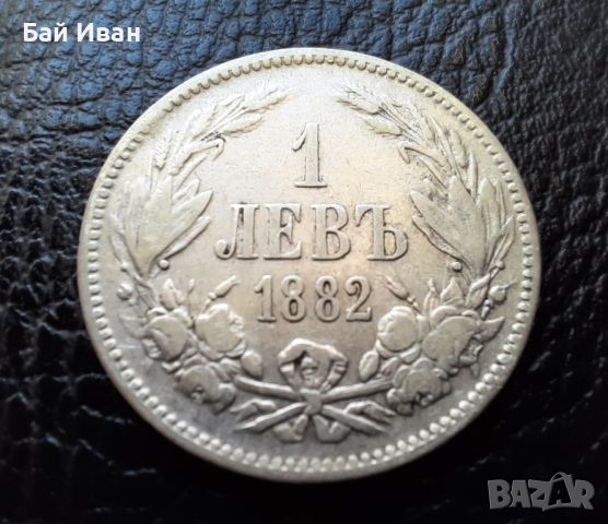 Стара сребърна монета 1 лев 1882 г. / 6 / България , снимка 3 - Нумизматика и бонистика - 46122864