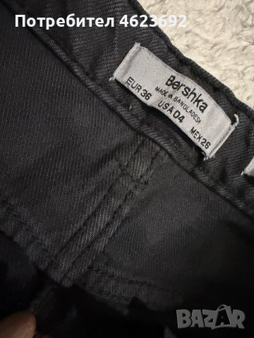 BERSHKA дамски дънки, снимка 2 - Дънки - 52663955