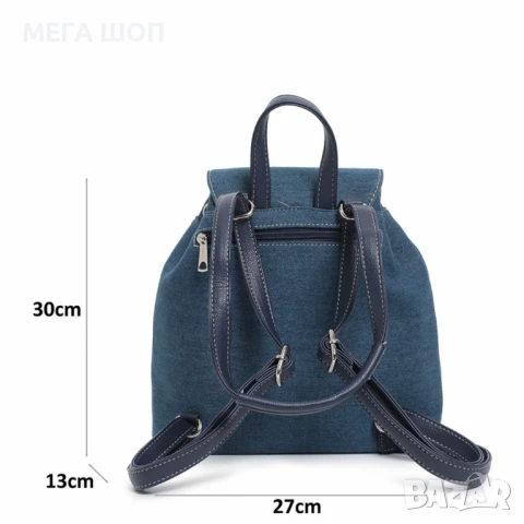 Дамска дънкова модерна и компактна раница - стил и комфорт в движение, снимка 5 - Чанти - 50484855