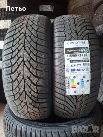 НОВИ ГУМИ 215/60/16 KUMHO, снимка 1 - Гуми и джанти - 47439074