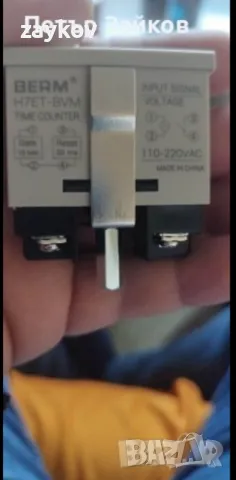 Цифров брояч Pasamer, AC 110-220V H7ET-BVM електрически суматор с 6-цифрен LCD дисплей, снимка 2 - Друга електроника - 50173103