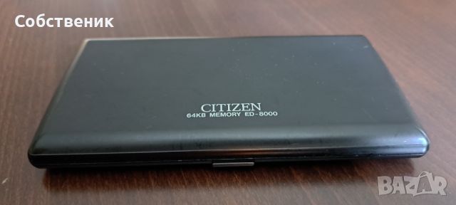 citizen ed-8000 64kb memory органайзер калкулатор елка джобен компютър japan, снимка 13 - Друга електроника - 46140347