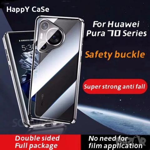 Huawei Pura 70 / 70 Pro / 70 Ultra / Двоен 360 градуса магнитен кейс с камера протектор, снимка 7 - Калъфи, кейсове - 45965080