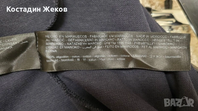 Блузка оригинална. Като нова. Massimo Dutti , снимка 7 - Блузи - 54006195