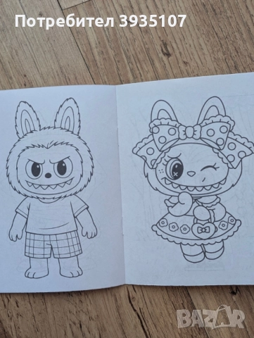 Персонализирана книжка за оцветяване с моливчета Лабубу, снимка 2 - Детски книжки - 52464500