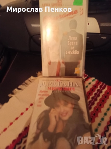 Видео касета , снимка 1