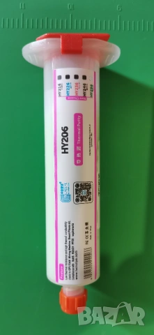 100гр 6 W/m·K Halnziye HY236 Thermal Putty течен термопад, снимка 7 - Други - 52509106