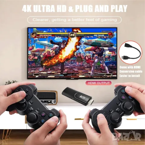 Конзола M8 Pro TV Game Box 4K HDMI 2.4G с Два Джойстика и дистанционно над 33 000 игри

, снимка 13 - Дистанционни - 48941111