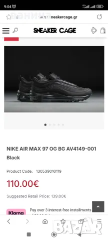 Nike air max 97 черни 35.5 -22.5см, снимка 10 - Детски маратонки - 47503999