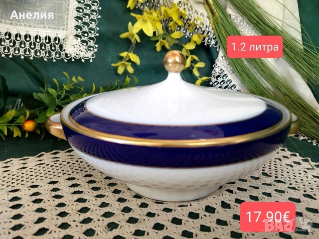 Съд за сервиране с кобалтов кант и чинии салата 