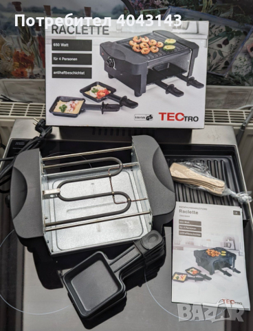 Електрическа скара Tec Tro 650 W / Raclette 20% отстъпка ( 2 бр. ), снимка 2 - Скари - 44991966