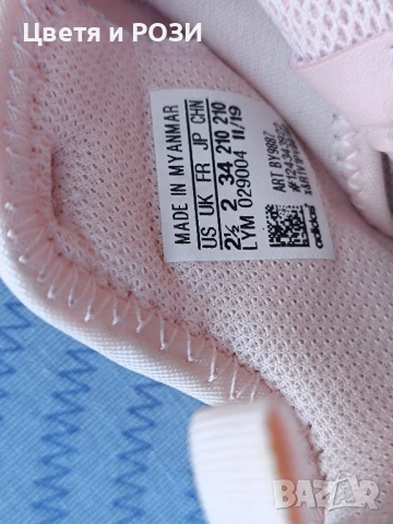 ADIDAS н34, снимка 8 - Маратонки - 50942600