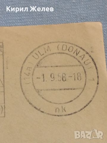 Два стари пощенски пликове с печати Германия за КОЛЕКЦИЯ ДЕКОРАЦИЯ 46039, снимка 8 - Филателия - 46397646