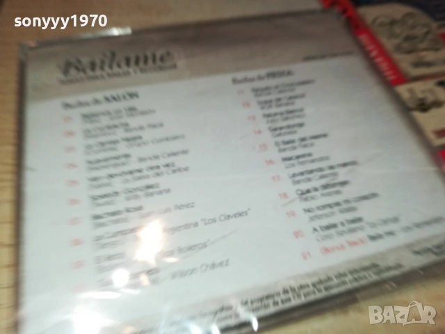 BAILAME NEW CD-ВНОС ОТ ВАЛЕНСИЯ ИСПАНИЯ 1210251128, снимка 12 - CD дискове - 52025380