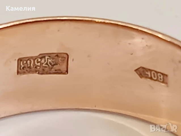 Руско злато , снимка 5 - Пръстени - 50738702