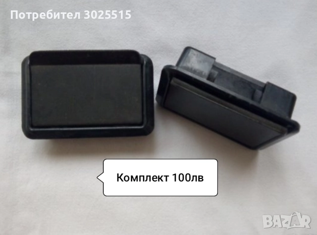 Части и аксесоари за Ваз, Лада, Жигули , снимка 18 - Части - 39608994