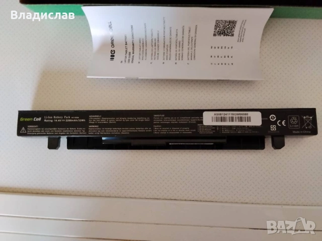 Батерия за лаптоп ASUS A41-X550A  GREEN CELL 14.4V, 2.2Ah, снимка 5 - Батерии за лаптопи - 53031396