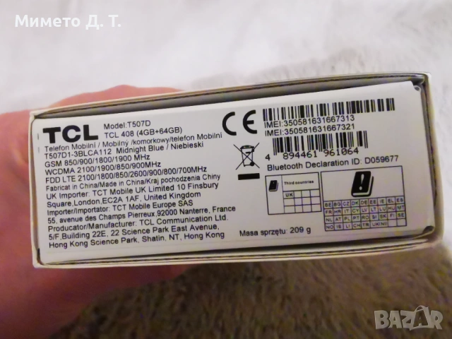 Телефон TCL 408 , снимка 2 - Други - 53639520