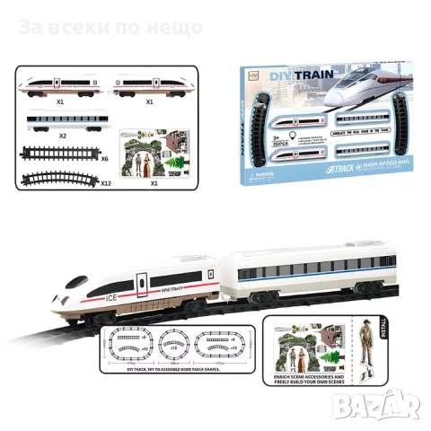 ✨Детски влак стрела с релси, снимка 1