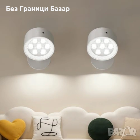 Нови Стенни лампи без окабеляване 2 броя с дистанционно аплик 3 цвята димиране и таймер