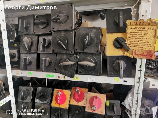 Контактори и Прекъсвачи и още много за Електроуреда, снимка 6 - Други машини и части - 51601836