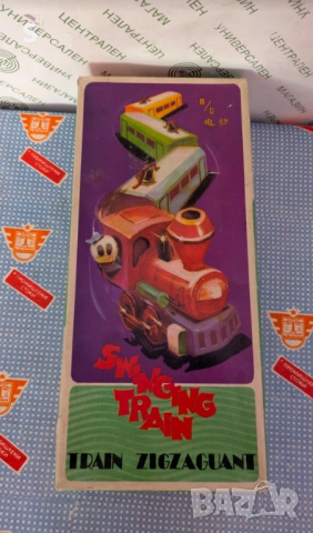 Стара китайска играчка. 