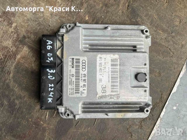 4F0907401A Компютър за двигател от Audi A6 2005г. 3.0 224ks, снимка 1 - Части - 46693670