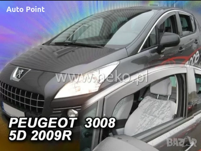 Ветробрани за PEUGEOT 3008 / 5008 (2009-2017) 2бр. предни Неко, снимка 3 - Аксесоари и консумативи - 53615509