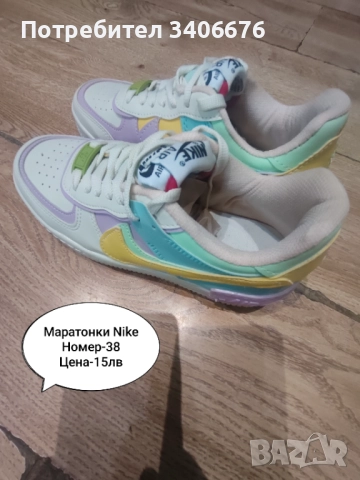 Маратонки, снимка 3 - Маратонки - 52662846