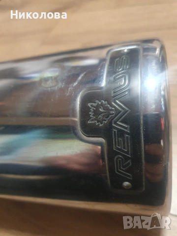 Оригинален накрайник REMUS,ремус