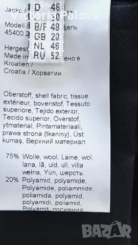 Скъпо палто-сако FUCHS SCHMITT, снимка 8 - Палта, манта - 49048140