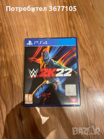 Л FIFA20, FIFA21, WWE 2K22, снимка 3 - Игри за PlayStation - 45753450