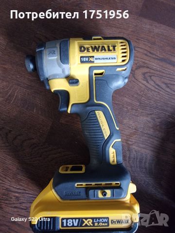 Импакт- Dewalt DCF  887, снимка 1 - Други инструменти - 45338085