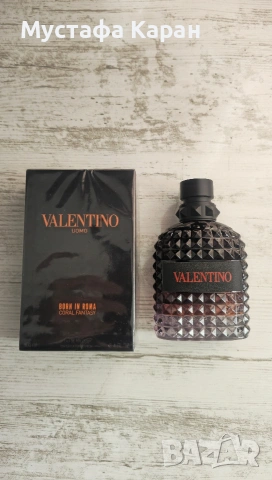 Born In Roma Coral Fantasy Uomo 