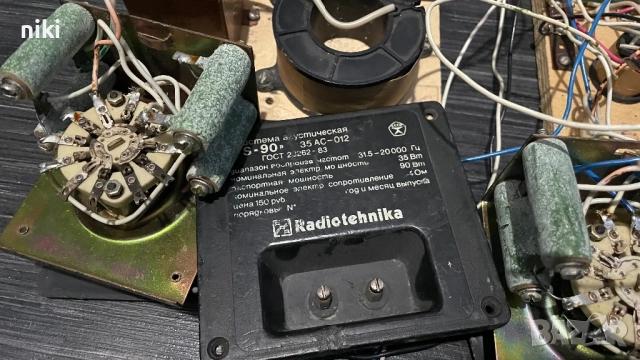 Radiotehnika 35АС-012 филтри тример и клеми, снимка 3 - Тонколони - 52154728