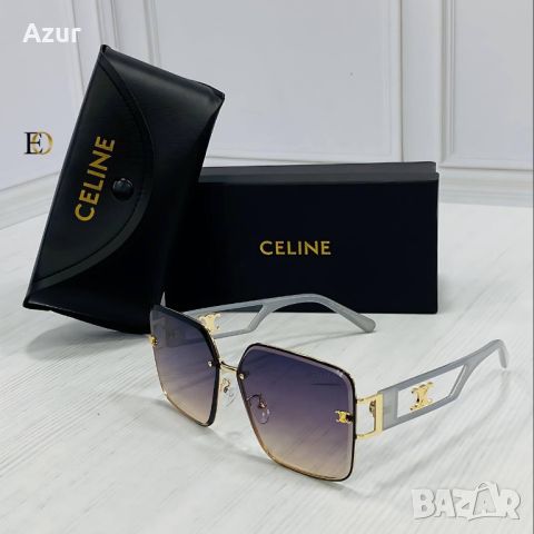 очила с Калъф и Кутия celine, louis vuitton gucci , снимка 7 - Слънчеви и диоптрични очила - 46322720