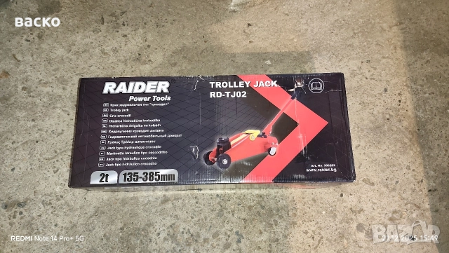 два броя крик Крокодил , снимка 3 - Аксесоари и консумативи - 52867024