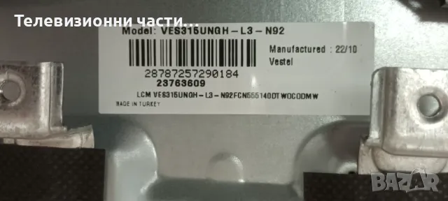 Hitachi 32HE4300W с дефектен екран VES315UNGH-L3-N92 PT320CT01-4-XR-1/17MB181TC/17IPS62/17TC711F, снимка 4 - Части и Платки - 49192173