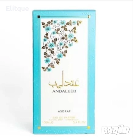 Парфюмна вода Andaleeb 100мл., снимка 5 - Дамски парфюми - 52852618